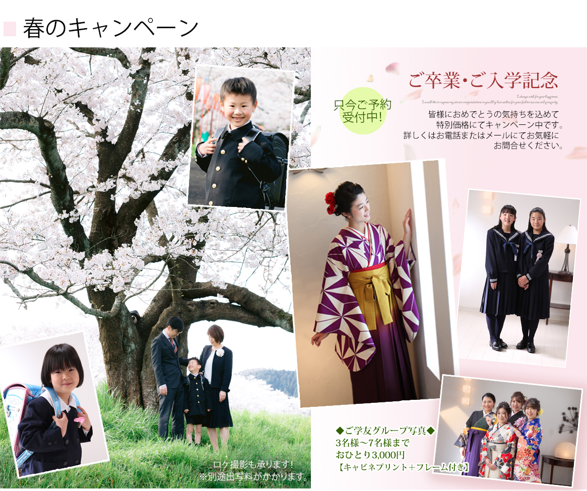 �ߋ��̃L�����y�[�����